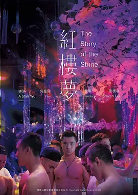 公路剧情片的活页内页示意
